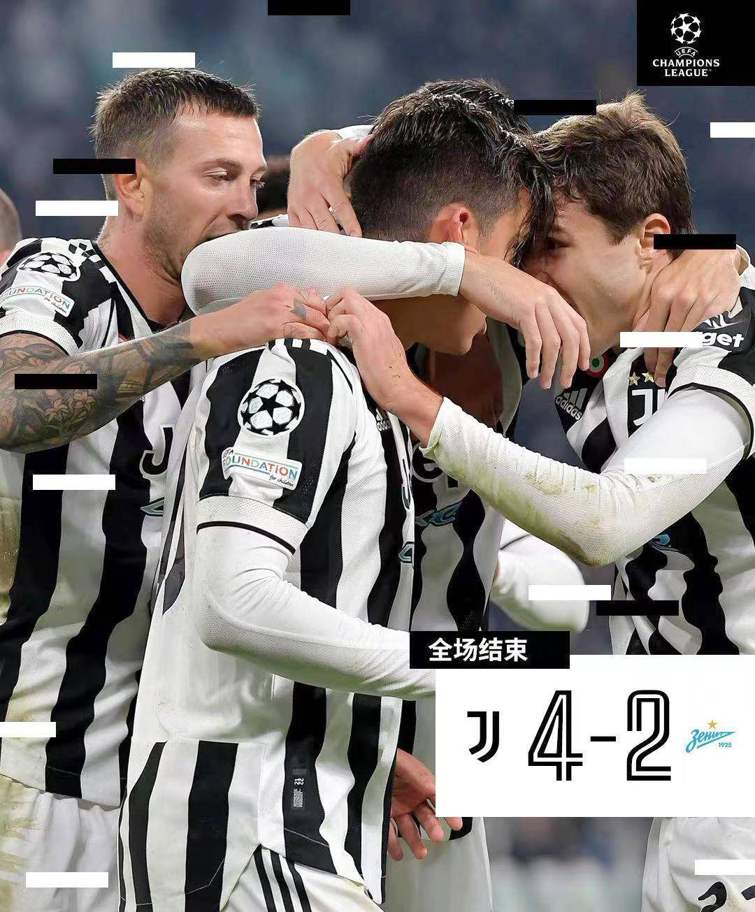 华体会体育-尤文险胜多特蒙德，梅西补时绝平足总杯的简单介绍